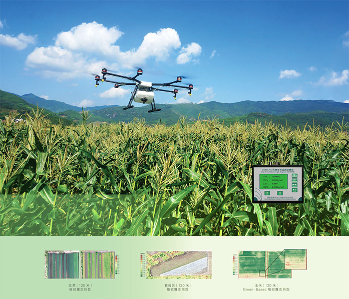 Agriculture01