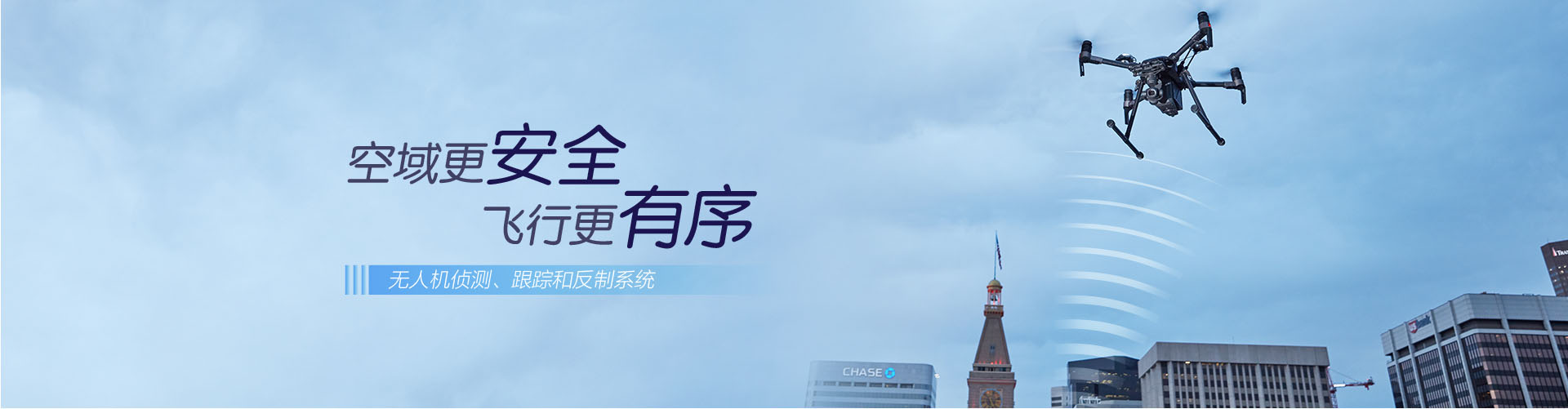 二级BANNER